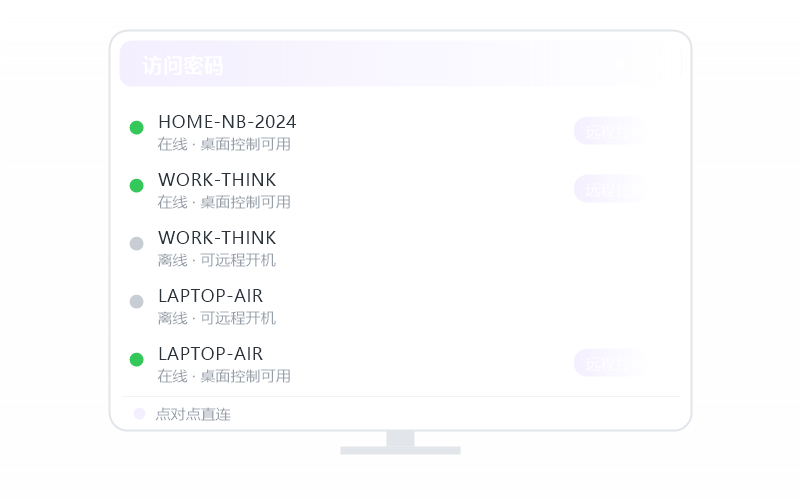Windows 11·安装包多大 示意