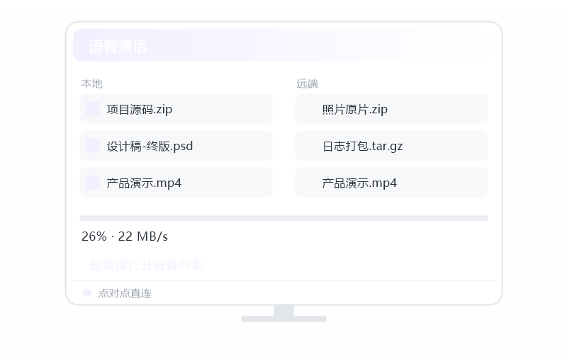 Windows 11·安全吗有没有病毒 示意