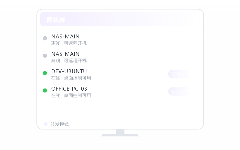 下载Windows 10版示意
