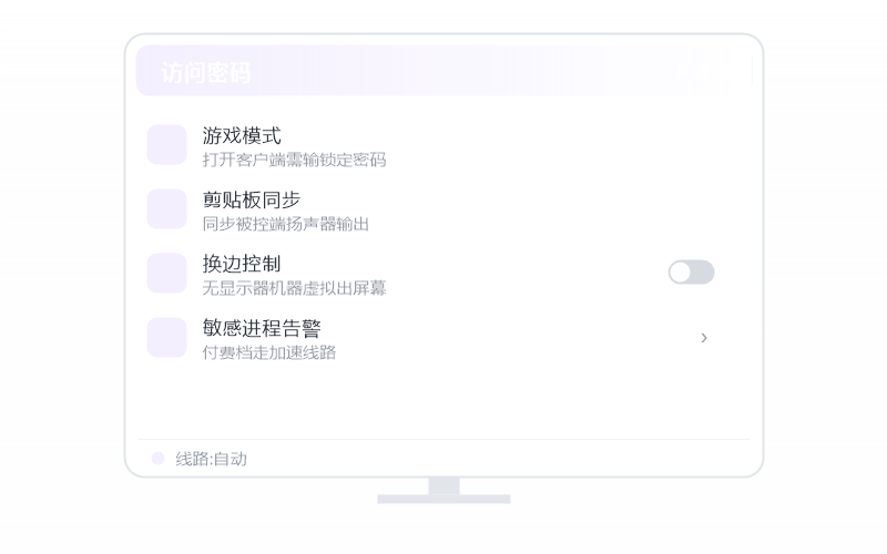 Windows 10·安全吗有没有病毒 示意