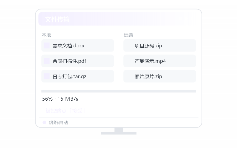 Windows 10·和企业版有什么区别 示意
