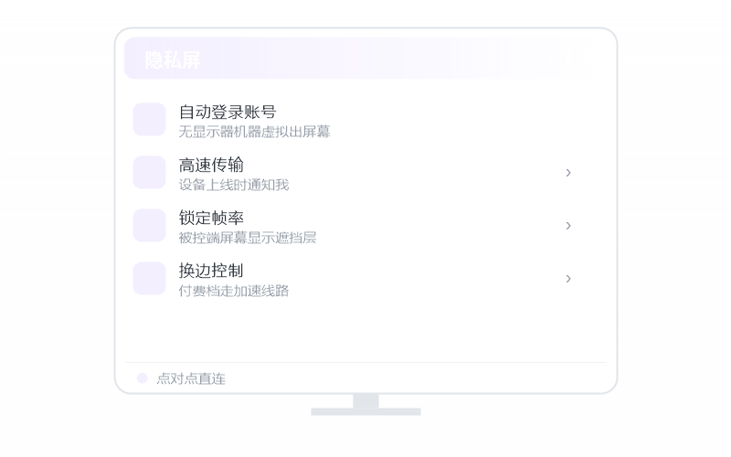 Windows 7·是免费的吗 示意