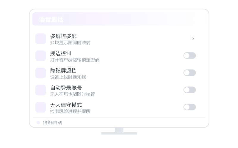 Windows 7·和企业版有什么区别 示意