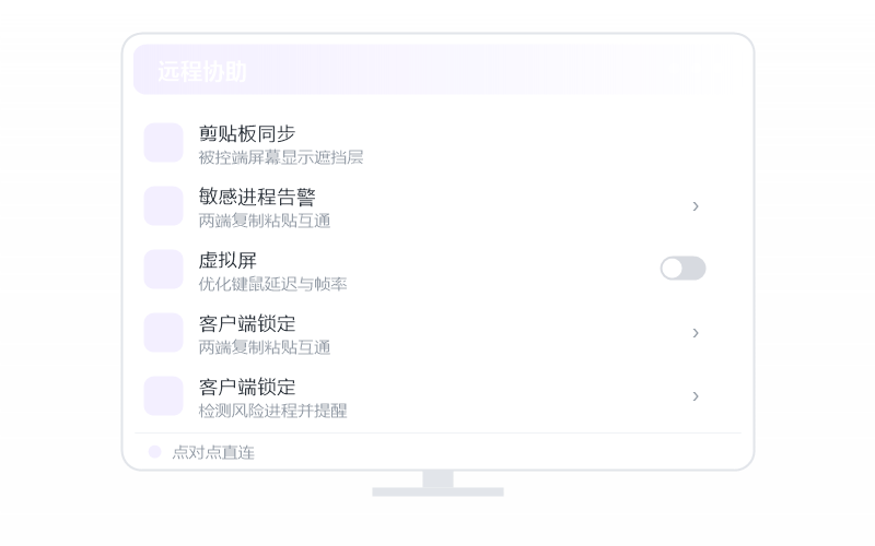Windows Server·安全吗有没有病毒 示意