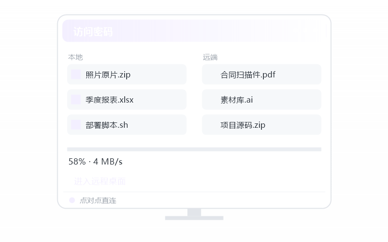 Windows Server·和企业版有什么区别 示意