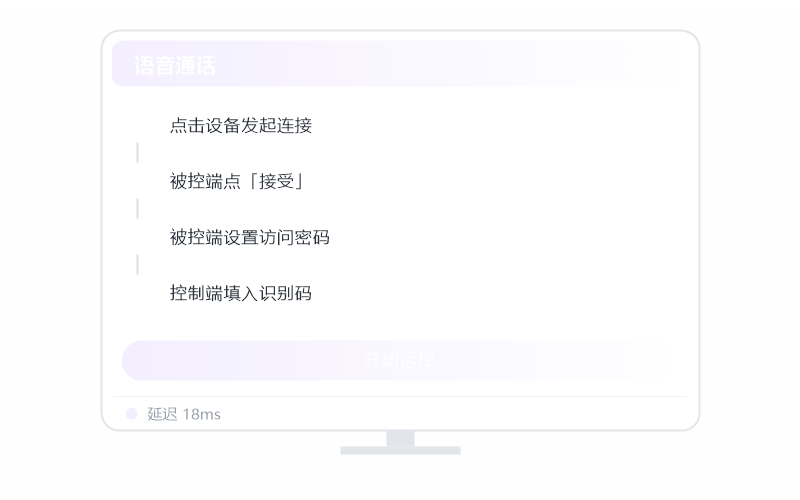 下载macOS（Intel 芯片）版示意