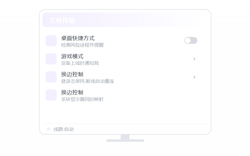 macOS（Intel 芯片）·是免费的吗 示意