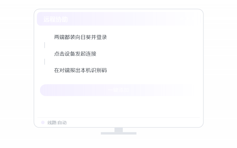 macOS（Intel 芯片）·怎么彻底卸载 示意