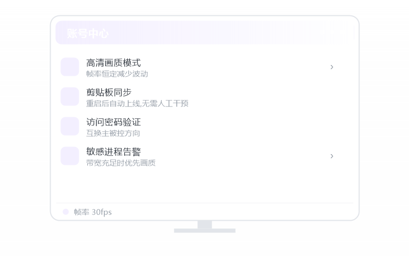 macOS（Intel 芯片）·和企业版有什么区别 示意
