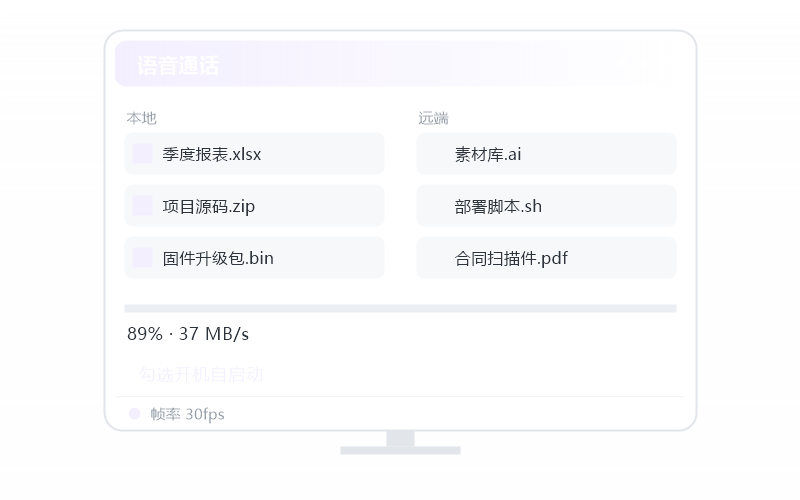 macOS（Apple 芯片）·是免费的吗 示意
