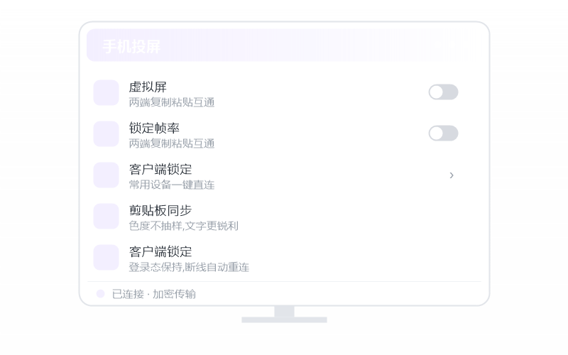 macOS（Apple 芯片）·安全吗有没有病毒 示意