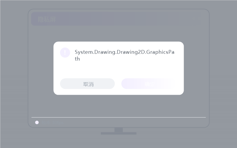 macOS（Apple 芯片）·怎么彻底卸载 示意