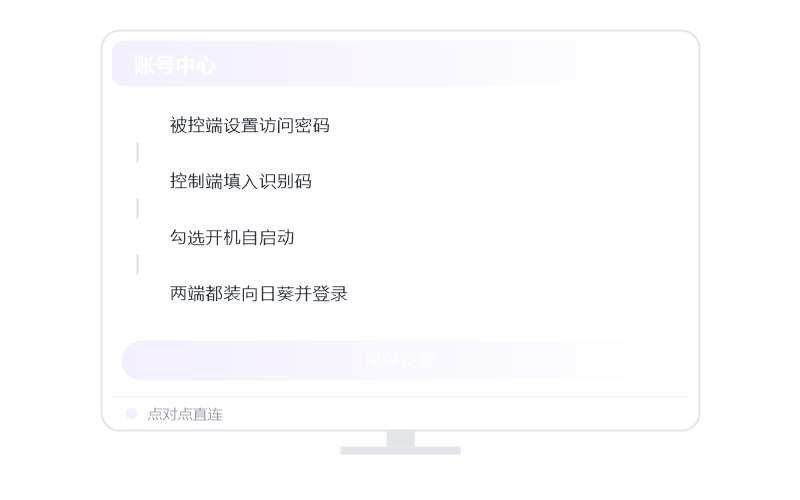 下载Android 手机版示意