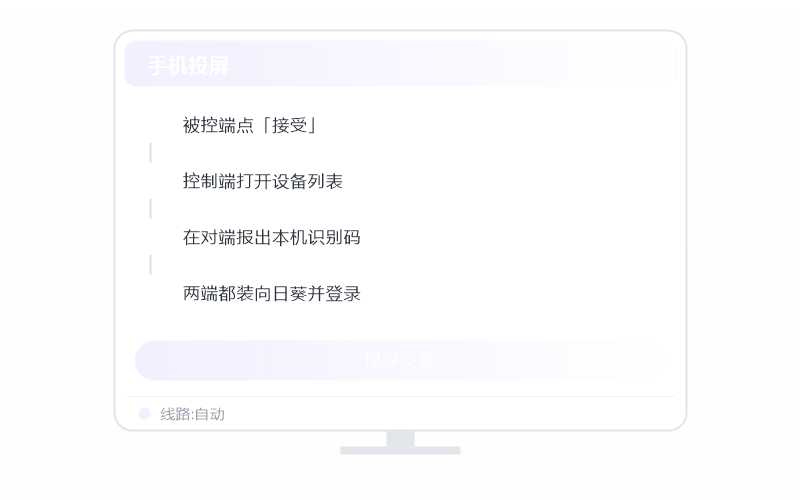 Android 手机·和企业版有什么区别 示意
