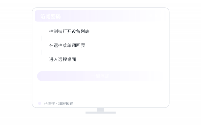 iPhone / iPad·怎么彻底卸载 示意