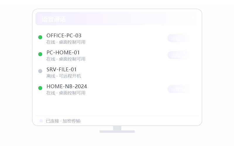 iPhone / iPad·和企业版有什么区别 示意
