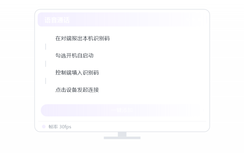 下载Ubuntu版示意