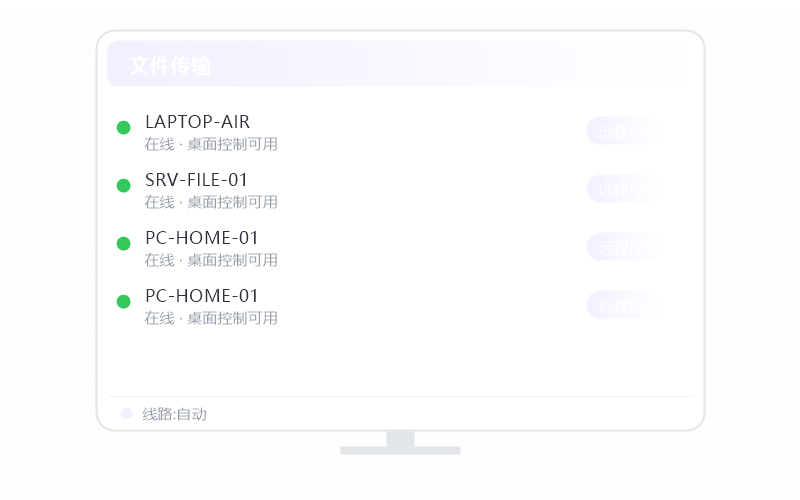 Ubuntu·是免费的吗 示意
