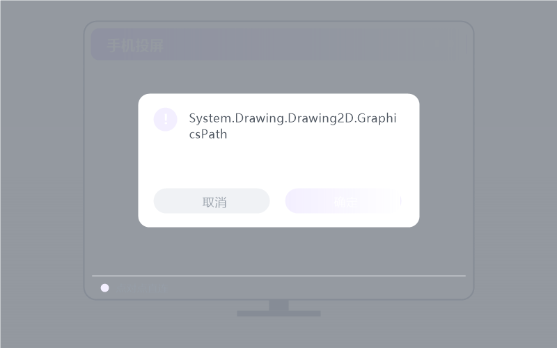 Ubuntu·安装包多大 示意