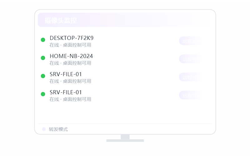 Ubuntu·和企业版有什么区别 示意