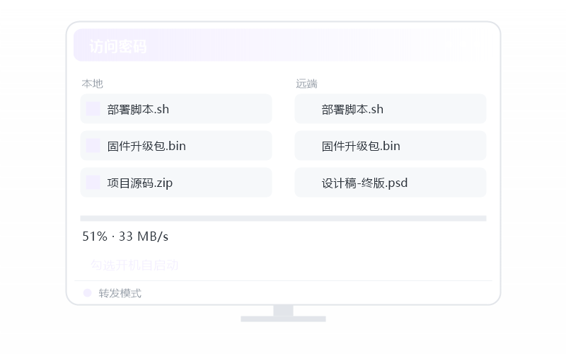 下载Deepin版示意