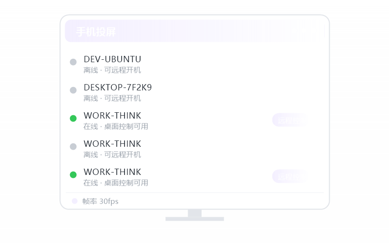 Deepin·安全吗有没有病毒 示意