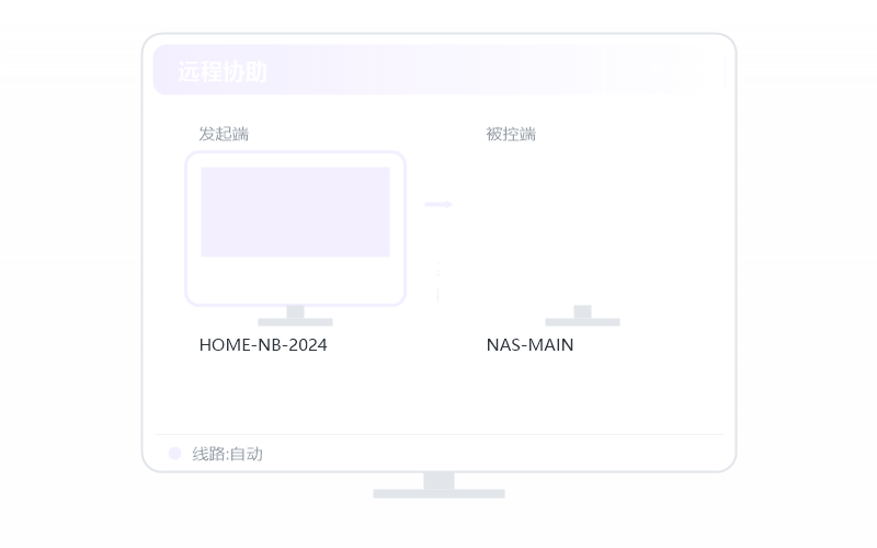 Deepin·和企业版有什么区别 示意