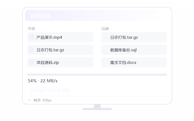 下载统信 UOS版示意