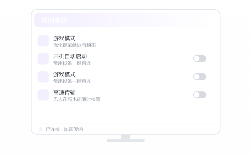 统信 UOS·安装包多大 示意