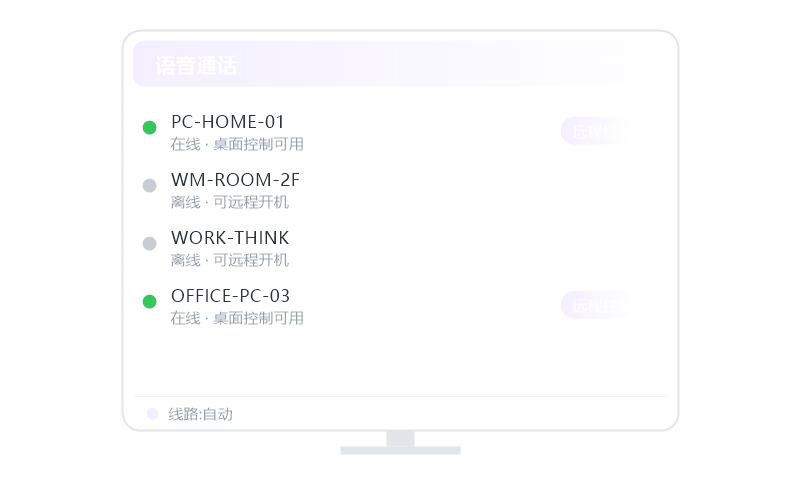 统信 UOS·安全吗有没有病毒 示意