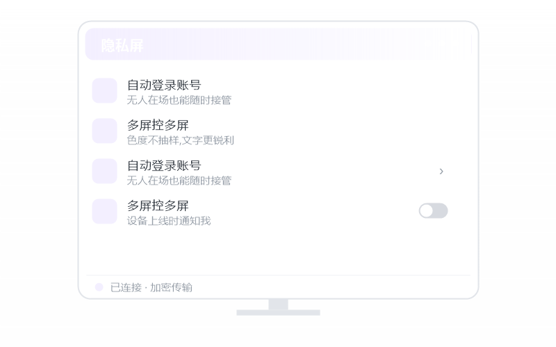 下载麒麟 Kylin版示意