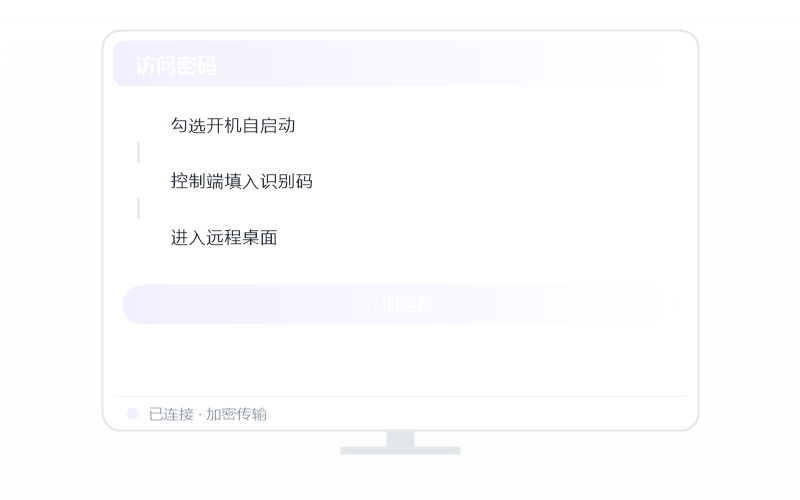 麒麟 Kylin·安全吗有没有病毒 示意
