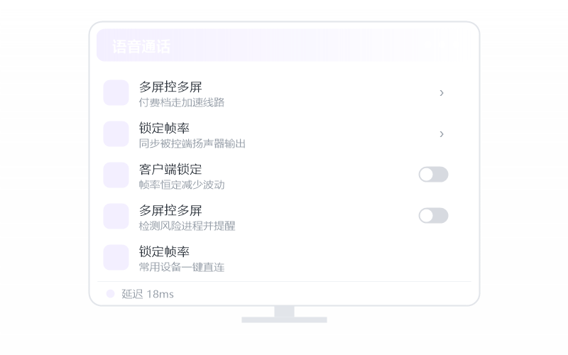 麒麟 Kylin·怎么彻底卸载 示意