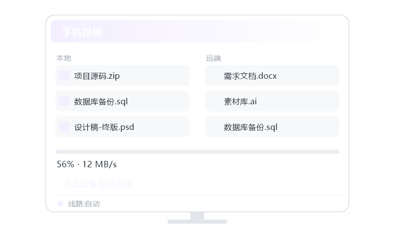 下载中科方德版示意