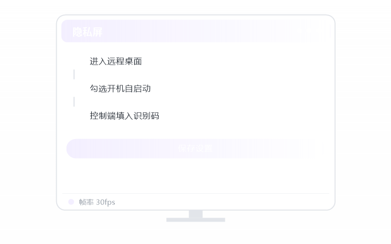 中科方德·是免费的吗 示意