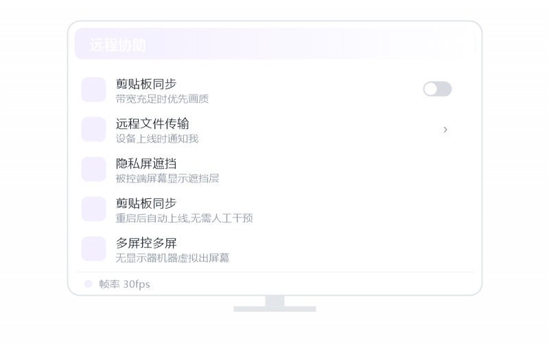 中科方德·安装包多大 示意