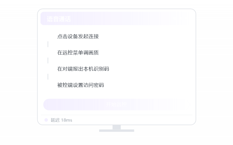中科方德·和企业版有什么区别 示意