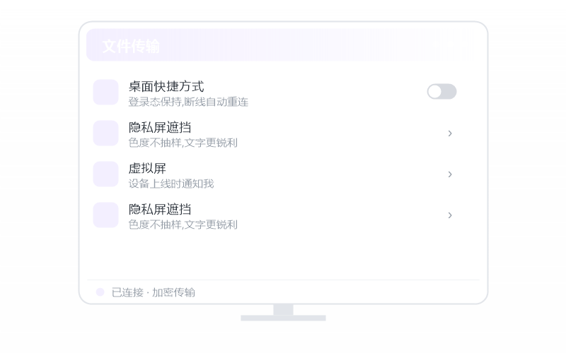 Windows 11·设置访问密码 示意