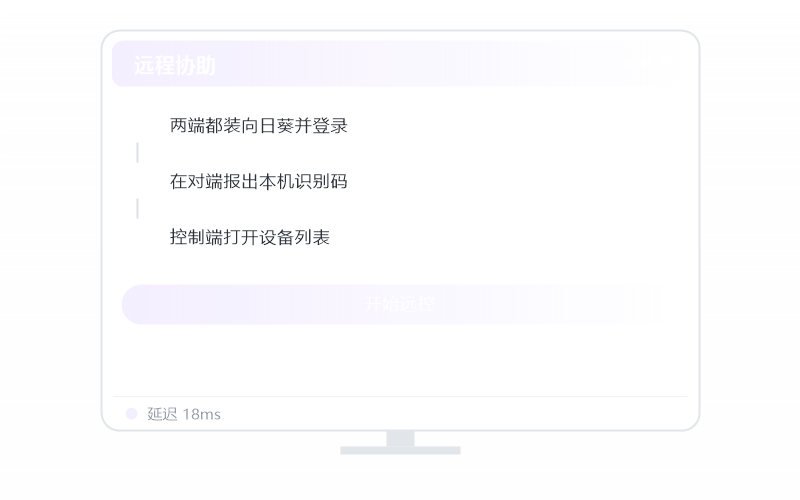Windows Server·设置访问密码 示意