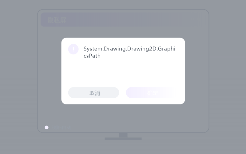 Ubuntu·设置访问密码 示意