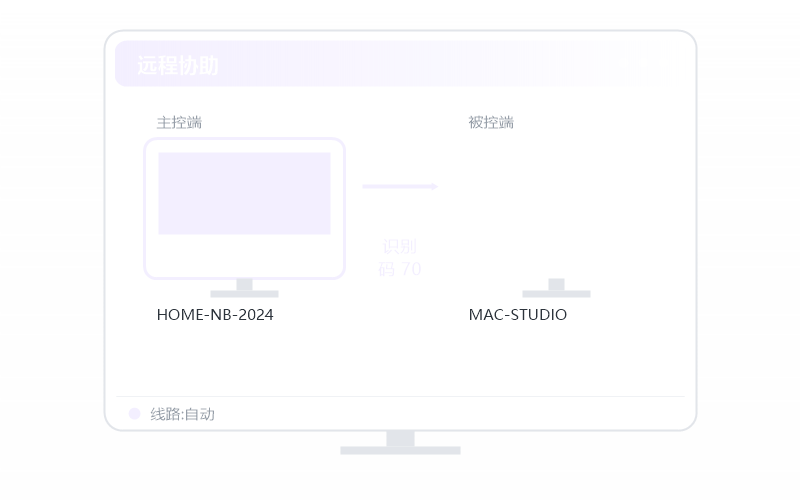 Deepin·设置访问密码 示意