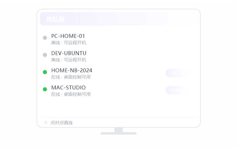 Windows 10·查看识别码 示意