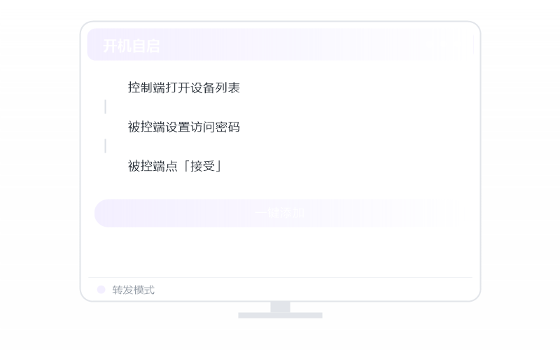 macOS（Intel 芯片）·查看识别码 示意