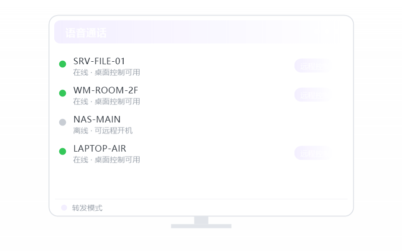 macOS（Apple 芯片）·查看识别码 示意