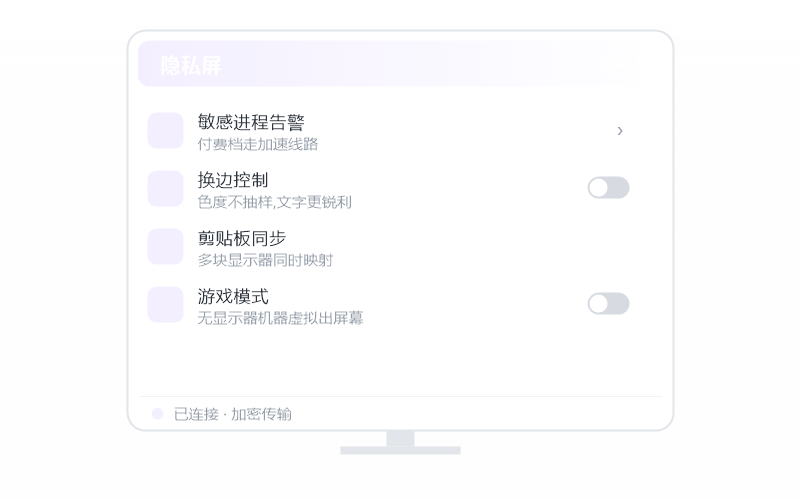 鸿蒙 NEXT·查看识别码 示意