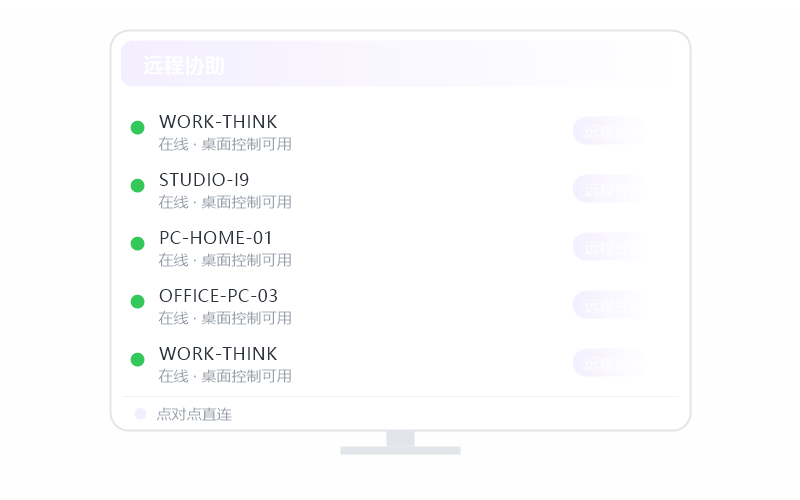 Ubuntu·查看识别码 示意