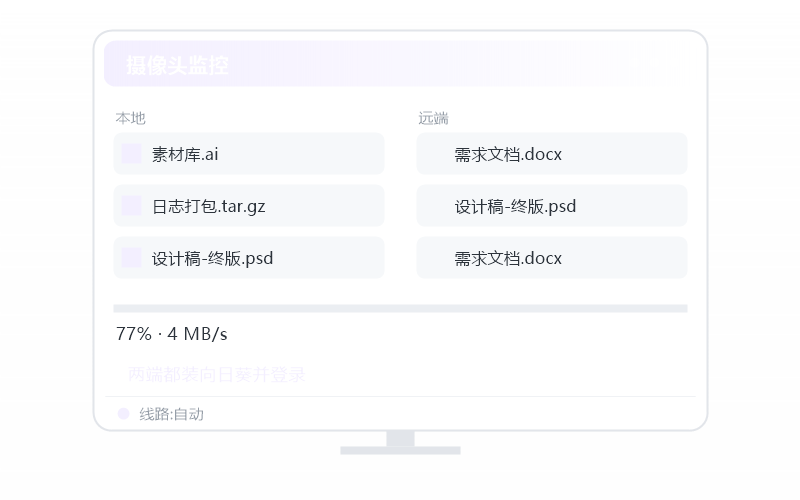 Deepin·查看识别码 示意