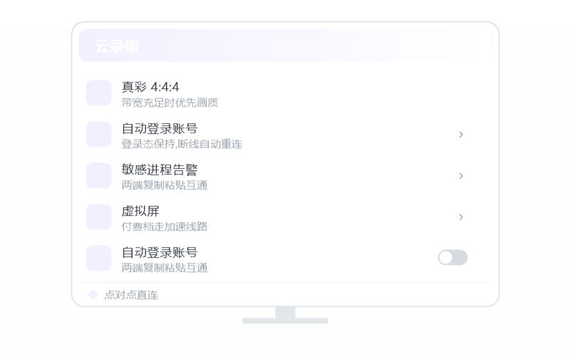 统信 UOS·查看识别码 示意