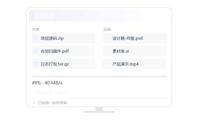 中科方德·查看识别码 示意