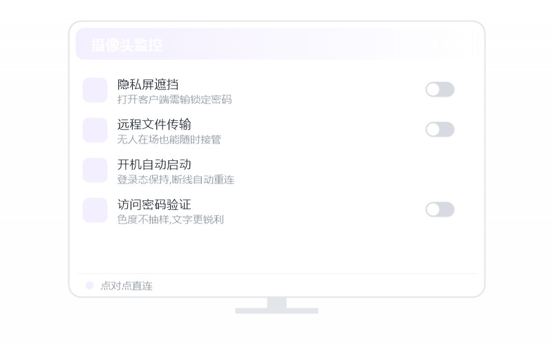 Ubuntu·开启无人值守 示意